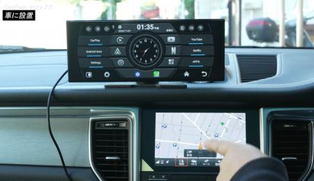 【残り49台】CarPlay非対応車でも動画もナビも快適に―