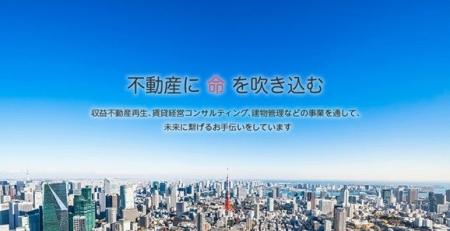 株式会社不二興産 TOKYO PRO Market上場申請に関する 株式会社不二興産 TOKYO PRO Market上場申請に関する