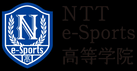 日本コムシス株式会社、NTTe-Sports高等学院のスクー