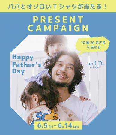 ナルミヤ・インターナショナルの「and D. petit main