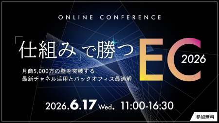 LINEで“お得意さま”を増やし月商5000万円の壁を越える LINEで“お得意さま”を増やし月商5000万円の壁を越える