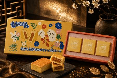 【西武渋谷店イベント限定】「もちにゃん」× 台湾銘菓