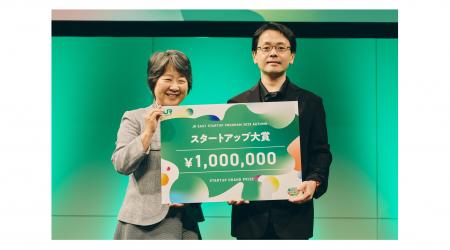 Thinkerが第13回JR東日本スタートアッププログラムDEM Thinkerが第13回JR東日本スタートアッププログラムDEM
