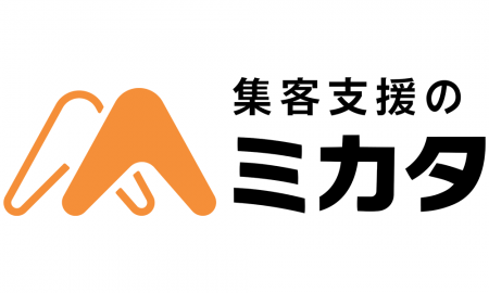 実店舗向け集客支援サービス「集客支援のミカタ」の提 実店舗向け集客支援サービス「集客支援のミカタ」の提