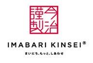 今治謹製より、夏を快適に彩る2つのシリーズを展開　