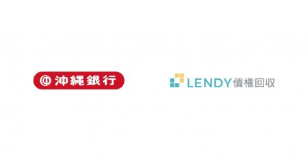 LENDY債権回収株式会社、株式会社沖縄銀行の債権管理