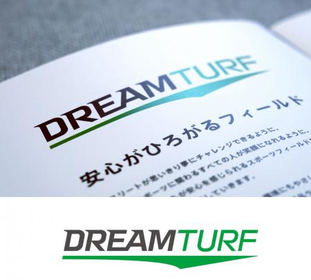 積水樹脂の人工芝「DREAM TURF」をリブランディング。