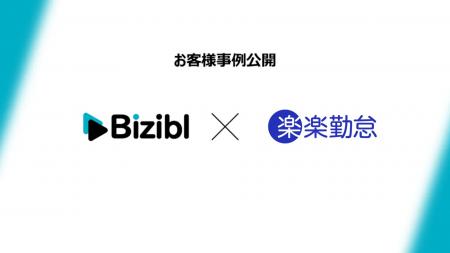 株式会社ラクスの導入事例を公開 ウェビナー施策の内 株式会社ラクスの導入事例を公開 ウェビナー施策の内