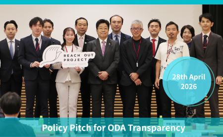 「なぜ海外支援が必要なのか」に応えるために、Reachi 「なぜ海外支援が必要なのか」に応えるために、Reachi