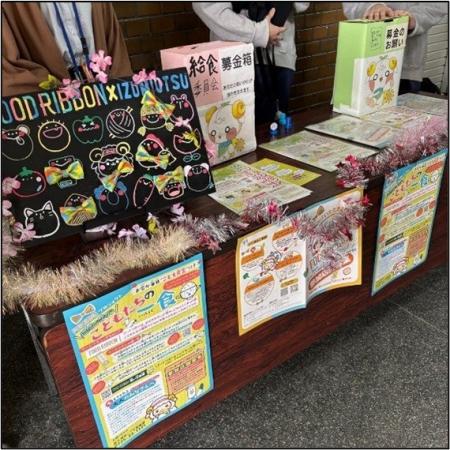 中学生が“こどもたちの今日の一食”を支える!東陽中学 中学生が“こどもたちの今日の一食”を支える!東陽中学
