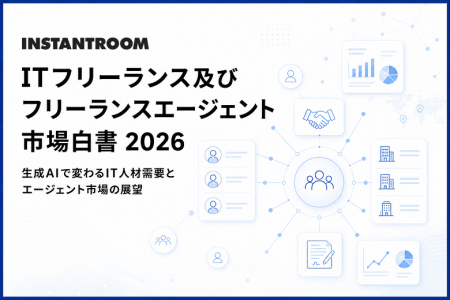 ITフリーランス人口は2025年に37万人へ拡大、フリーラ ITフリーランス人口は2025年に37万人へ拡大、フリーラ