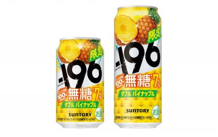 「-196(イチキューロク)無糖〈ダブルパイナップル 「-196(イチキューロク)無糖〈ダブルパイナップル