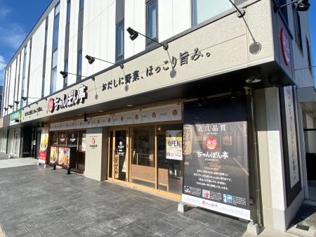 【近江ちゃんぽん亭】城陽店 2026年6月11日（木）グラ