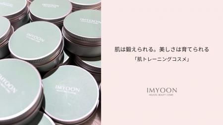 スキンケアを頑張るほど、肌が疲れていませんか？肌を