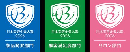 『日本美容企業大賞2026』において株式会社まごころ総 『日本美容企業大賞2026』において株式会社まごころ総