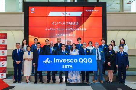 【「インベスコQQQ」上場セレモニー開催レポート】 最 【「インベスコQQQ」上場セレモニー開催レポート】 最