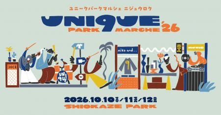 【第8回】「niko and ...」の人気フェス「UNI9UE PAR 【第8回】「niko and ...」の人気フェス「UNI9UE PAR