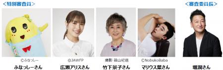 200字のエッセイで、途上国の子ども2人に給食を「WFP 200字のエッセイで、途上国の子ども2人に給食を「WFP