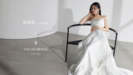 【TAKAMI BRIDAL × nae. ATELIER】nae. ATELIERとTAKA 【TAKAMI BRIDAL × nae. ATELIER】nae. ATELIERとTAKA