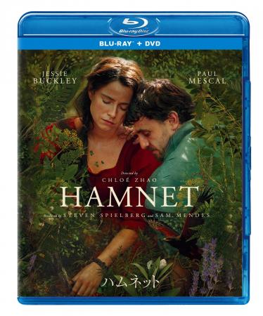 不朽の名作「ハムレット」誕生の裏には何があったのか 不朽の名作「ハムレット」誕生の裏には何があったのか