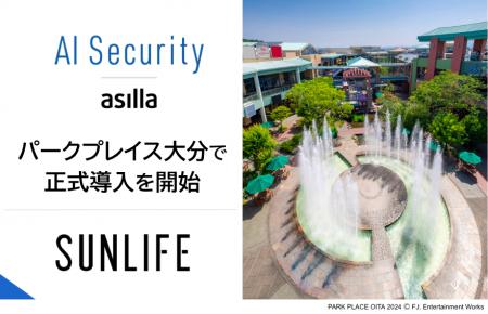 大分を代表する大規模複合商業施設「パークプレイス大 大分を代表する大規模複合商業施設「パークプレイス大