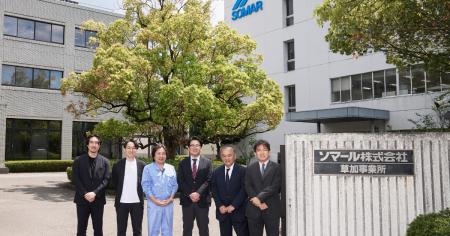 Urth、ソマールのメタバース導入事例記事を公開 Urth、ソマールのメタバース導入事例記事を公開