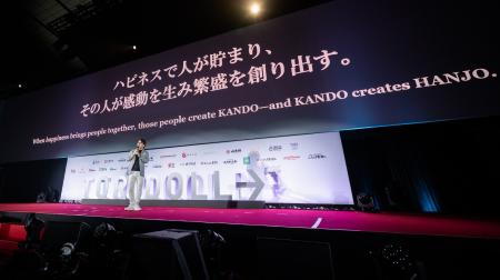 トリドールHD、「心的資本経営」本格導入以降初utf-8