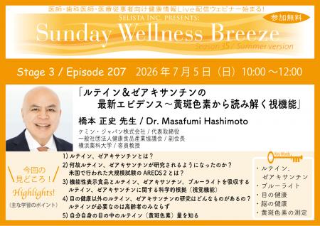 《医師・歯科医師・薬剤師向け》無料オンラインutf-8 《医師・歯科医師・薬剤師向け》無料オンラインutf-8