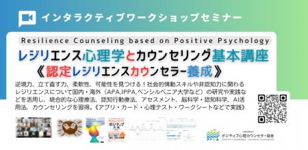 ◆まもなく〆切！「6月13-14日（土日）」【レジリエン