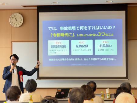 【道路交通法改正】1万件の事故調停から導く、ドライ 【道路交通法改正】1万件の事故調停から導く、ドライ