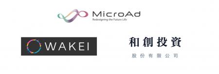 日本・台湾でマーケティング事業を展開する「WAKEI」 日本・台湾でマーケティング事業を展開する「WAKEI」