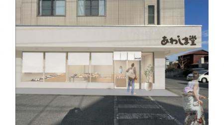 【宇都宮市に初出店】老舗和菓子屋「あわしま堂」が宇