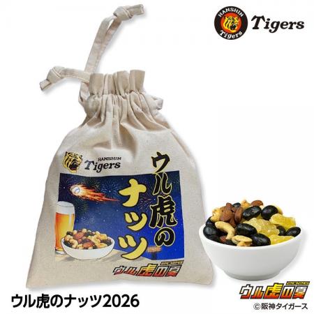 「ウル虎のナッツ」2026年版が登場!阪神タイガース夏 「ウル虎のナッツ」2026年版が登場!阪神タイガース夏