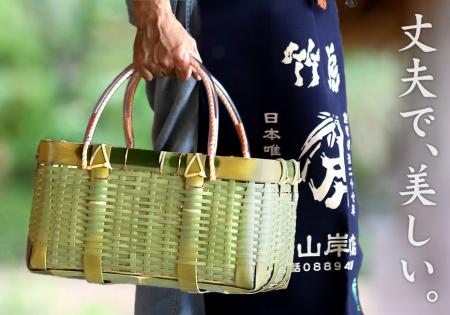 【新登場】縦横4本の力竹で丈夫さを極めた「真竹コン 【新登場】縦横4本の力竹で丈夫さを極めた「真竹コン