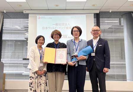 一般社団法人日本ウェルビーイング推進協議会（PCW Ja