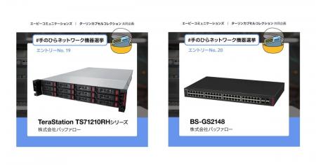 【ユーザー投票でミニチュア化が決まる!】バッファロ 【ユーザー投票でミニチュア化が決まる!】バッファロ