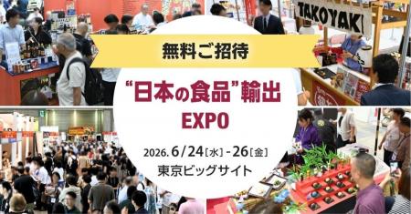 抹茶の仕入れ・卸売の専門商社 日本抹茶輸出機構(JME 抹茶の仕入れ・卸売の専門商社 日本抹茶輸出機構(JME