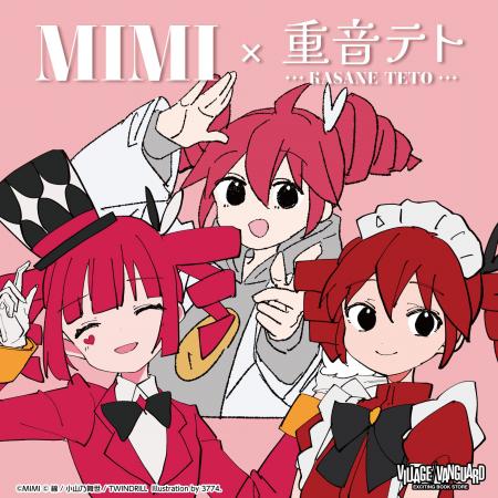 【MIMI×重音テト】MIMI活動10周年記念コラボグッズ発