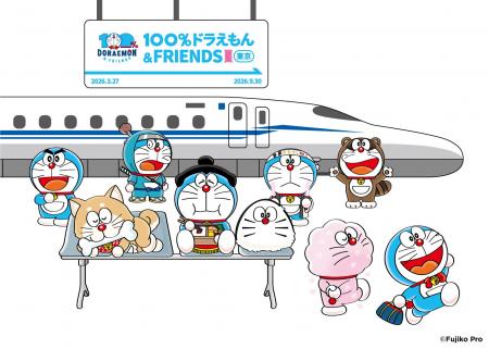 JR東海との特別企画 東海道新幹線で行く!『100%ド JR東海との特別企画 東海道新幹線で行く!『100%ド