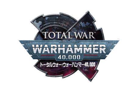 『トータルウォー：ウォーハンマー40,000』新ゲームプ