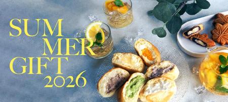 涼を感じる【夏ギフト2026】オンラインショップで販売 涼を感じる【夏ギフト2026】オンラインショップで販売