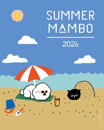 「MAMBO（マンボ）」の新作盛り沢山！　夏キャンペー