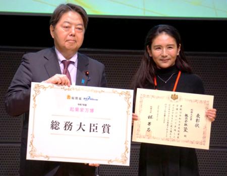 東北発ICTスタートアップ向けピッチイベント「SPARK!T