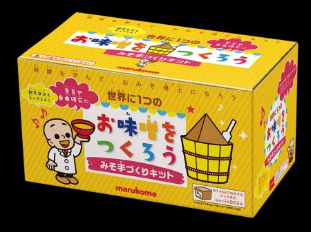 夏休みにピッタリ!全国の小学生を対象にした『みその 夏休みにピッタリ!全国の小学生を対象にした『みその