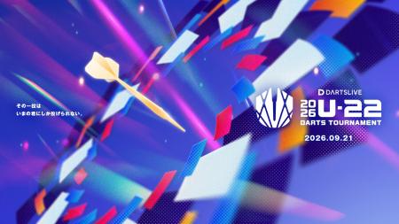 若き才能が、世界最高峰のステージへ挑む。 「2026 U-