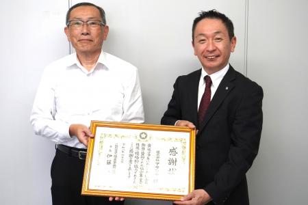 一般財団法人埼玉県警察福祉協会より感謝状をいただき
