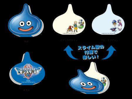 ゲオオリジナル特典「スライム型ダイカット付箋」付き