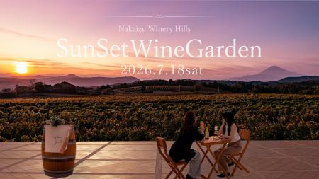 SUNSET WINE GARDEN サンセットワインガーデン SUNSET WINE GARDEN サンセットワインガーデン