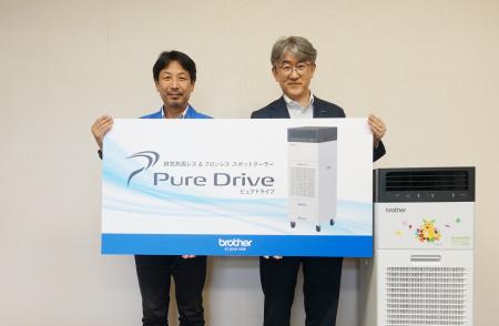ブラザー、東山動植物園にスポットクーラーの最新機種