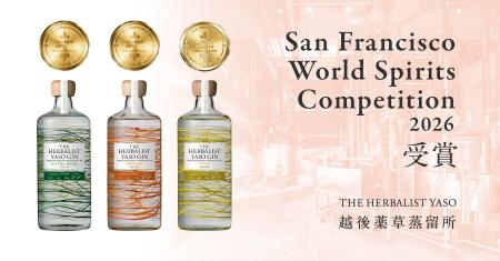 YASO GIN YUZUが世界的な酒類コンペティションSan Fra YASO GIN YUZUが世界的な酒類コンペティションSan Fra